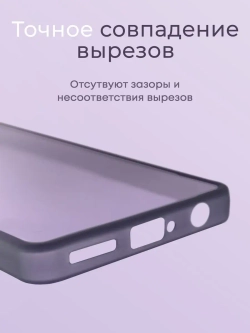 Чехол на Infinix Hot 40, Hot 40 Pro