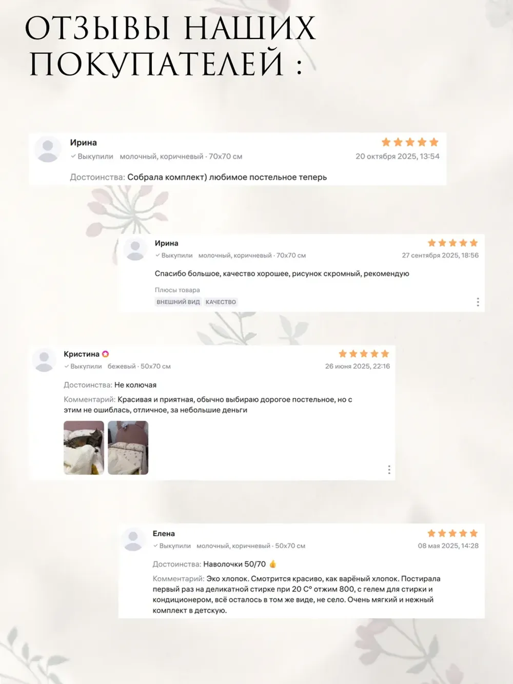 Наволочка на молнии 2шт 45х45 см перкаль Гербарий Эко