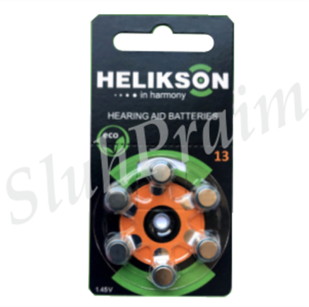 Батарейки HELIKSON 13 для слухового аппарата