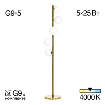 Торшер 5*G9 CL205950N бронза Рунд Citilux