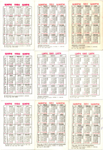 № 16 Набор Календариков 25 шт. Цирк, животные и артисты 1981-1988 гг.