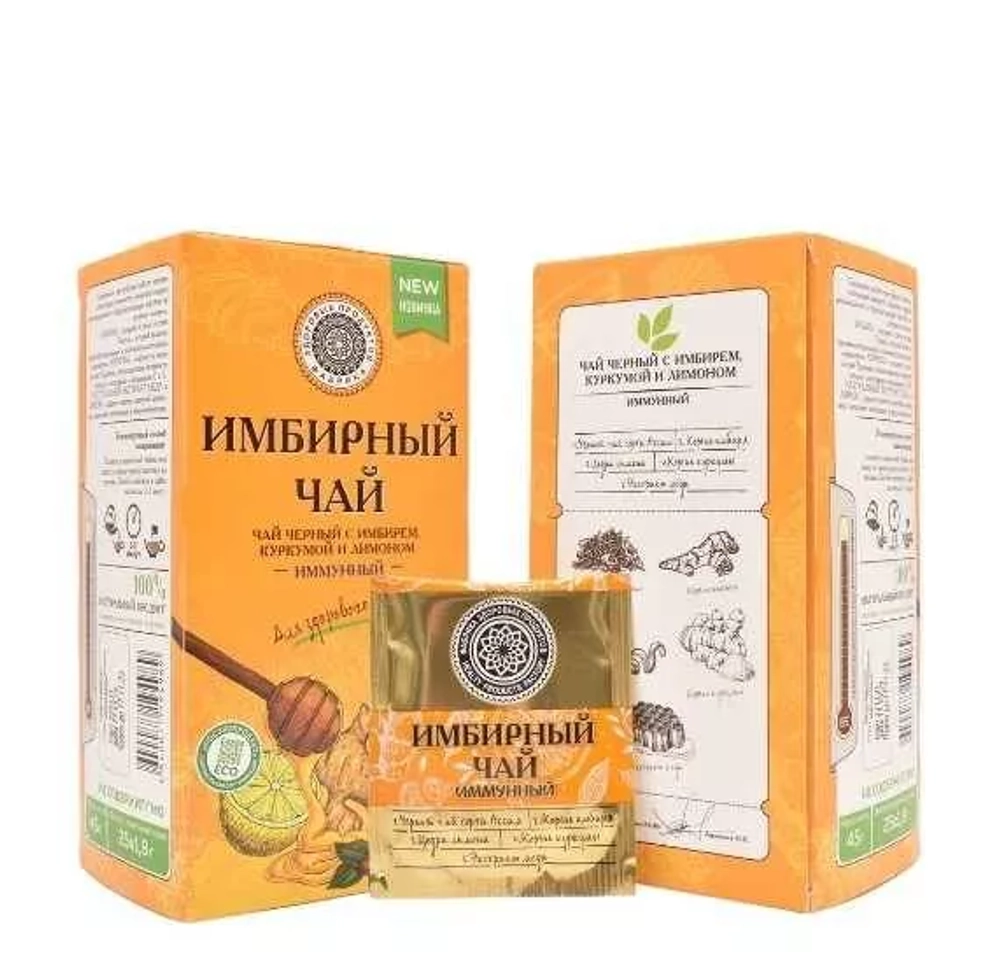 Чай ИМБИРНЫЙ, 45 гр, 25 саше*1,8 гр.