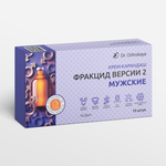 Фитосвечи Орлинской Фракцид "Мужские" с красным корнем и левзеей.