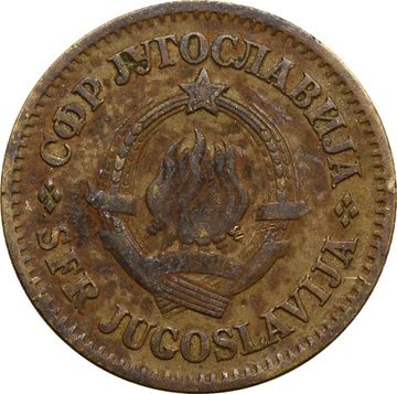 20 пар 1965-1981 Югославия