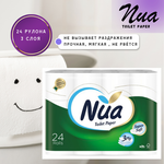 Nua туалетная бумага первичная целлюлоза 3-слойный 24 шт.