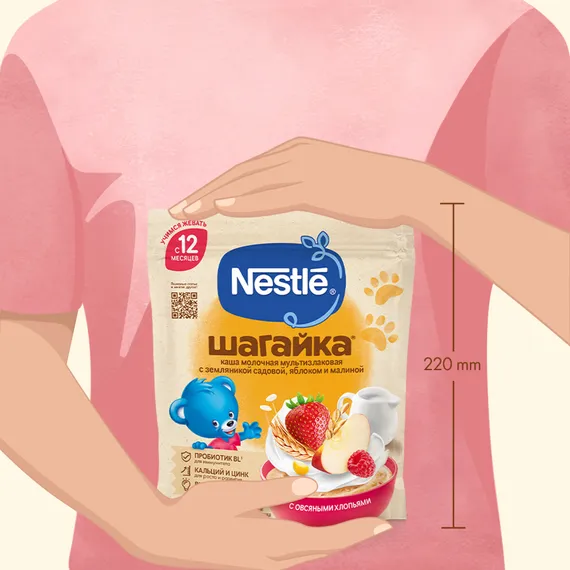 Каша Nestle Шагайка Мультизлаковая земляника яблоко малина 190г