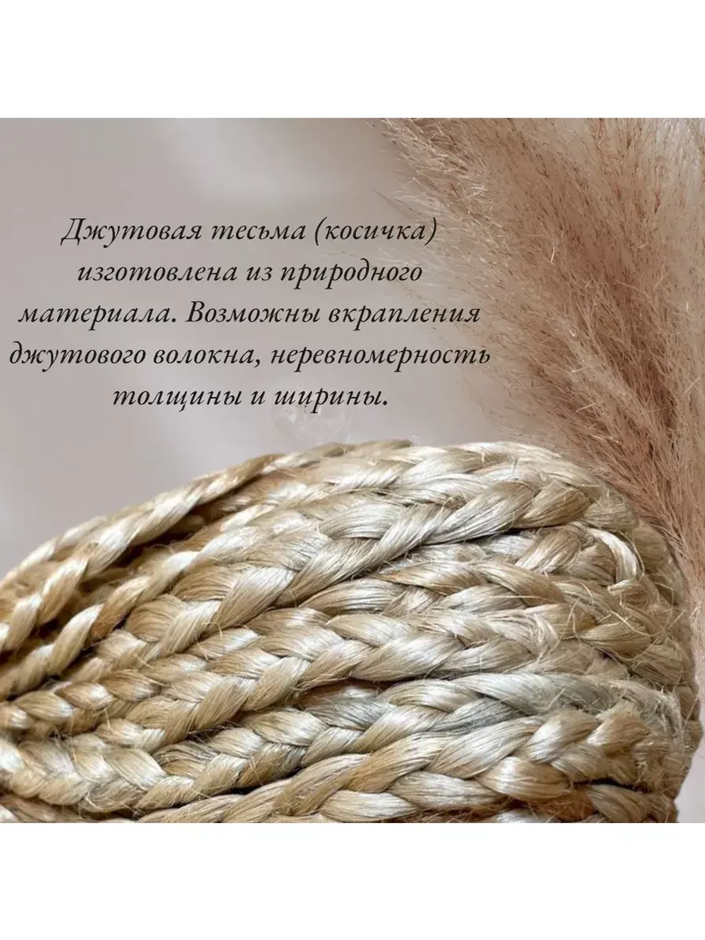 Лента декоративная ручного плетения для рукоделия