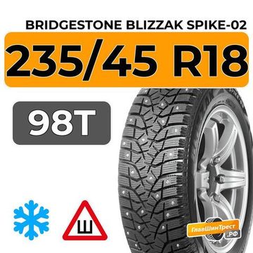 Bridgestone Blizzak Spike-02 235/45 R18 98T XL шип.