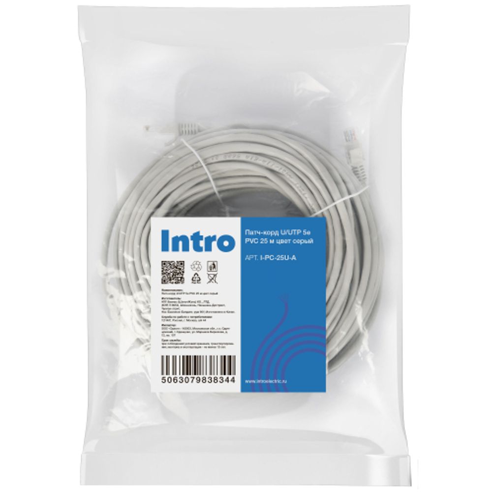 Патч корд Intro I-PC-25U-A U/UTP 5e PVC 25 м цвет серый | Патч корды