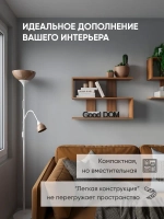 Подвесная полка на кухню, в комнату