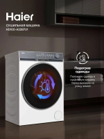 Сушильная машина Haier HD100-A2387U1