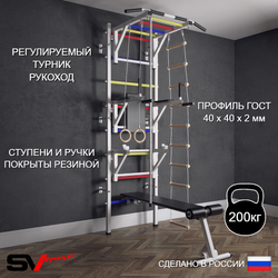 Шведская стенка Sv Sport (Турник рукоход/Брусья/Стойка/Скамья/Канат/Кольца/Лестница)