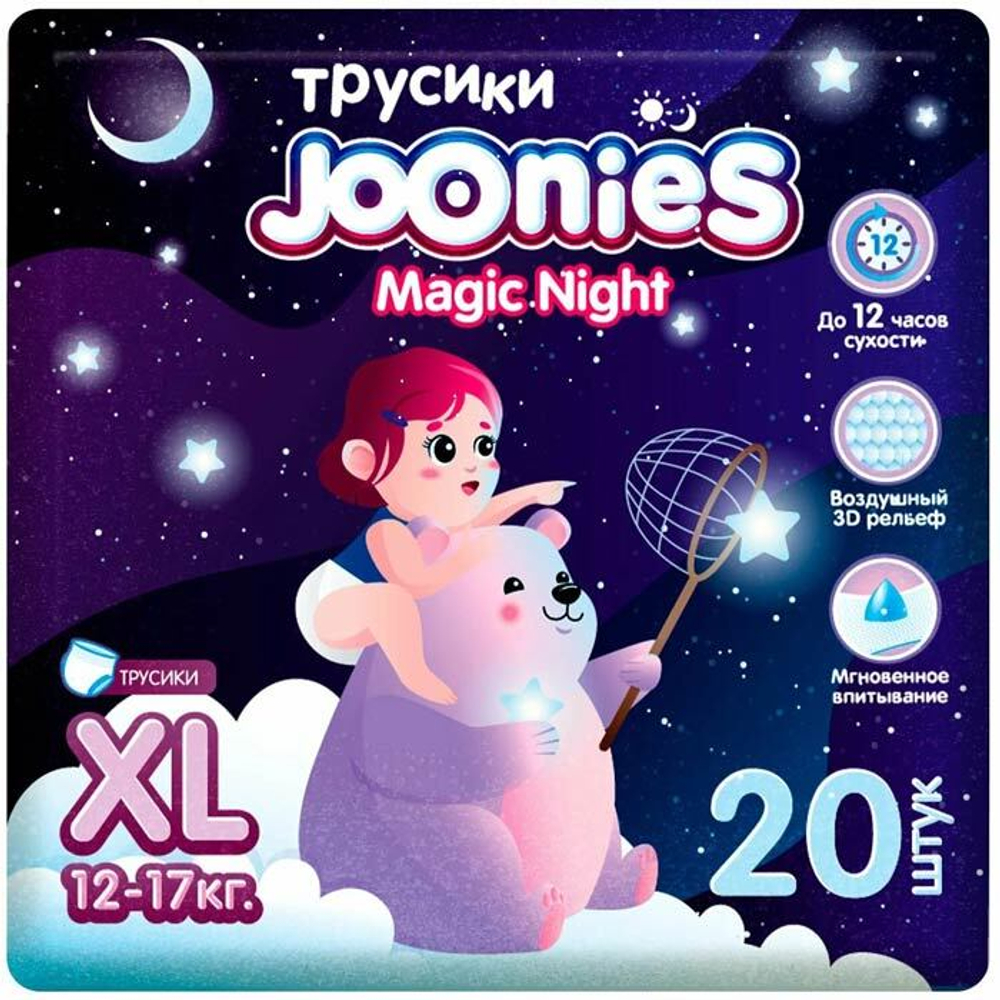 Трусики Joonies Magic Night XL (12-17 кг) 20 шт