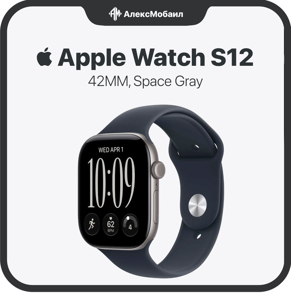 Apple Watch Series 12, 42MM