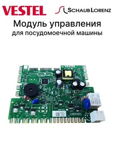 Модуль 22180152 (22253130)