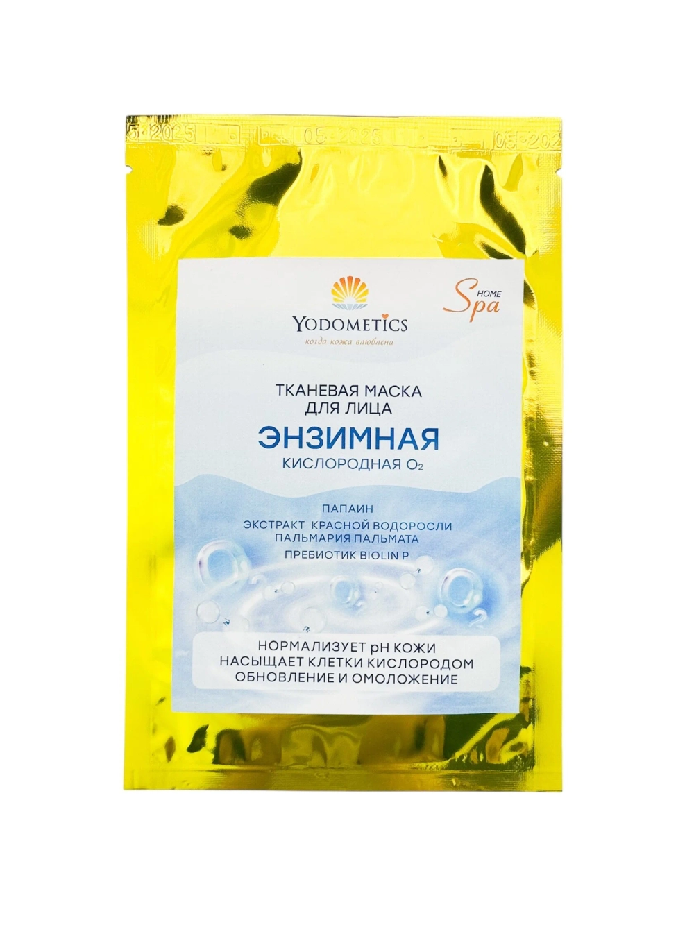 Тканевая маска ЭНЗИМНАЯ Yodometics Кислородная О2