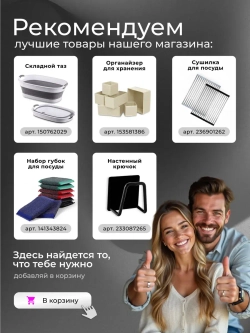 Насадки для текстиля к пароочистителю Karcher
