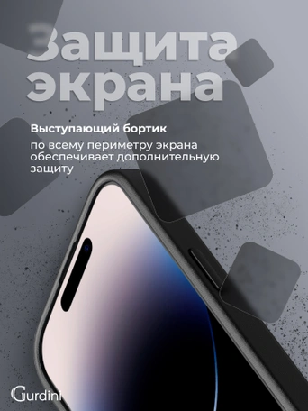 Чехол накладка iPhone 14 Pro Max 6.7" Gurdini Shockproof Case with Magsafe Black