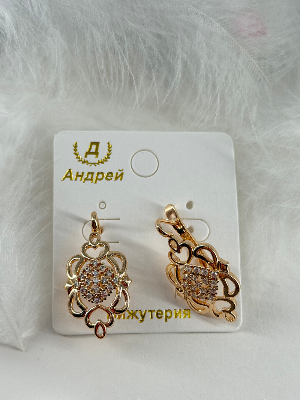 Серьги