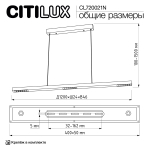 Подвесной светодиодный светильник Citilux Edge CL720021N LED