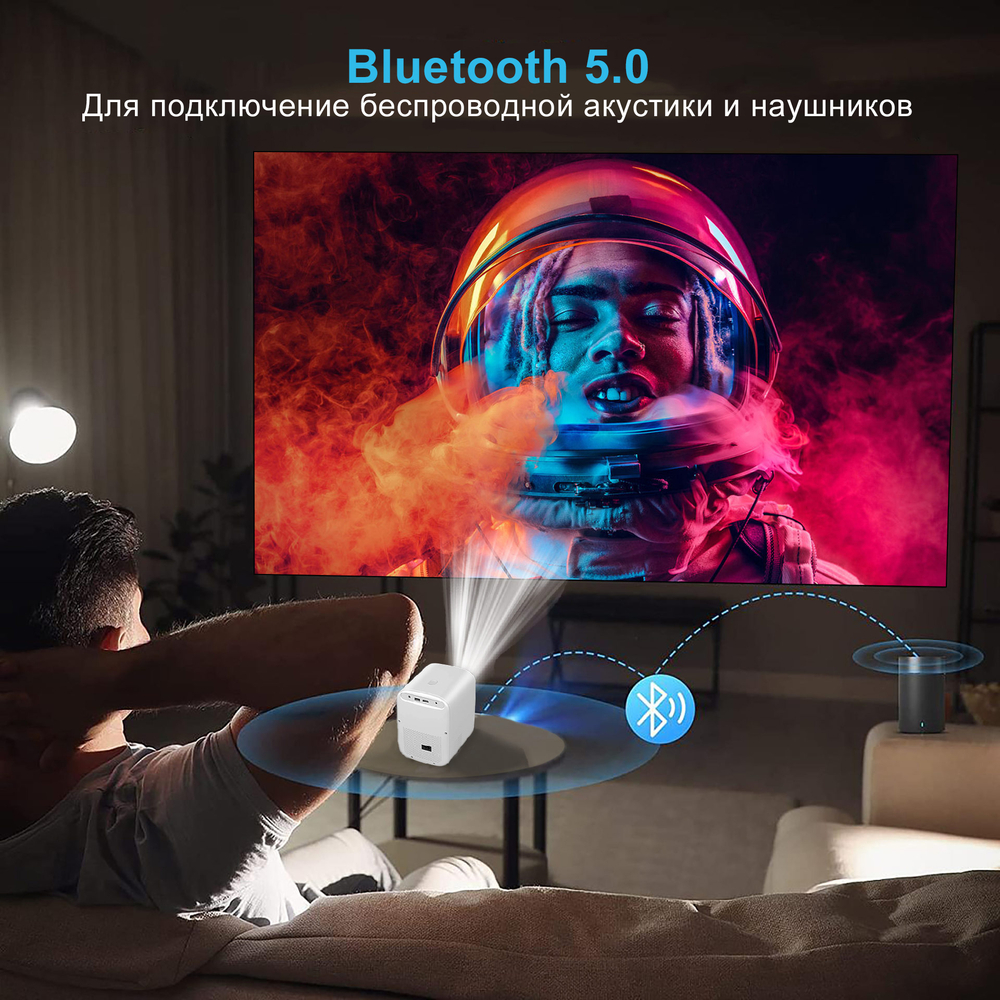 Проектор Everycom L8W