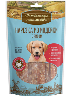 Лакомство "Деревенские лакомства" для щенков Нарезка из Индейки с рисом, 85 г х 3 шт
