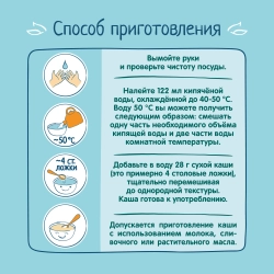 Каша Фрутоняня молочная Пшеничная с яблоком и земляникой 200г с 6 месяцев