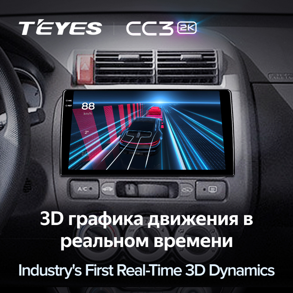 Teyes CC3 2K 9"для Honda Fit, Jazz 2001-2008