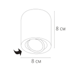 Точечный накладной светильник Arte Lamp BEID A1513PL-1WH, GU10