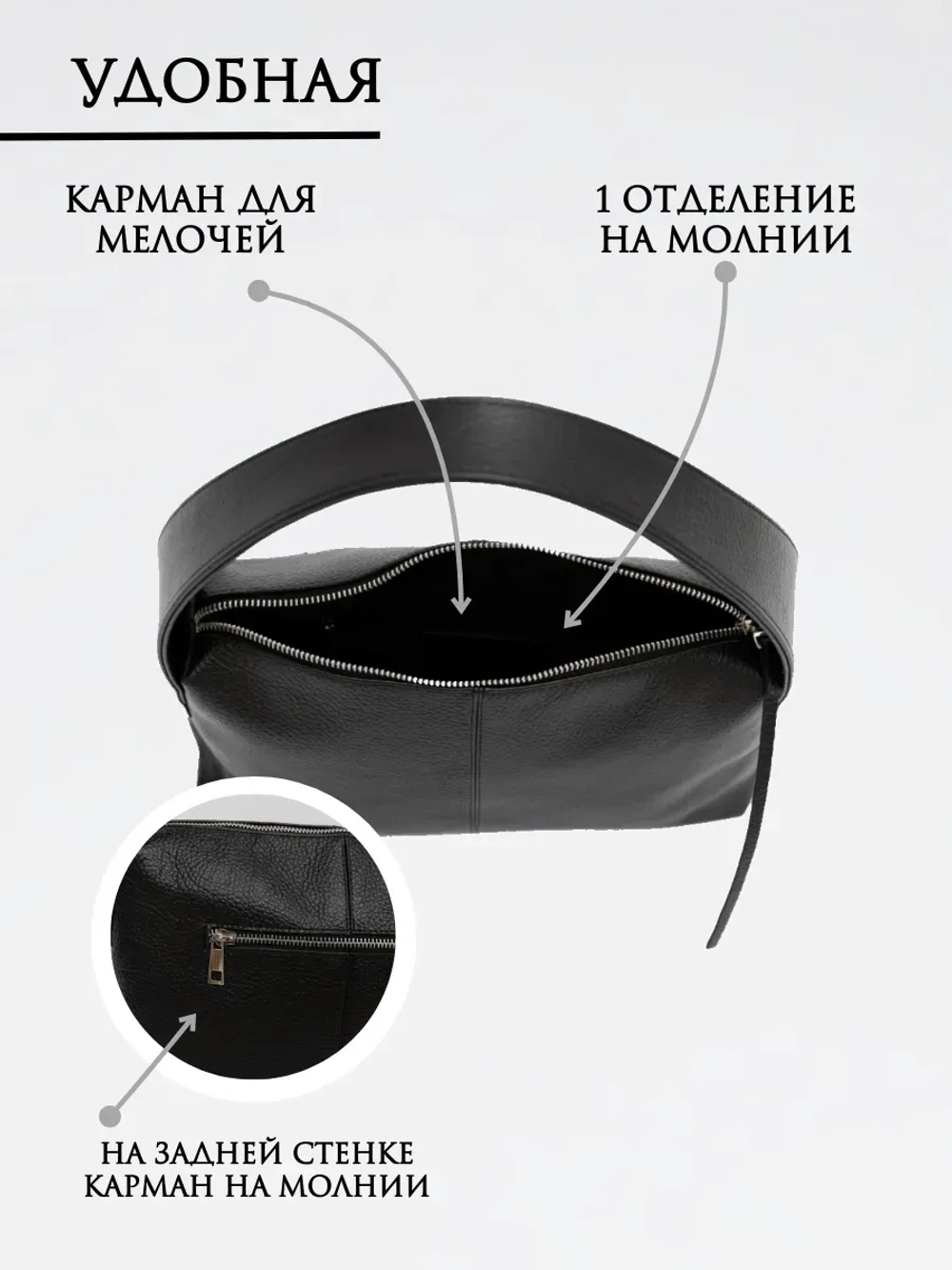 Сумка женская через плечо средняя натуральная кожа