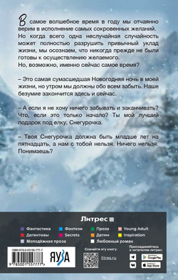 Нам нельзя