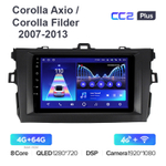 Teyes CC2 Plus 9"для Toyota Corolla Axio, Fielder 2007-2013