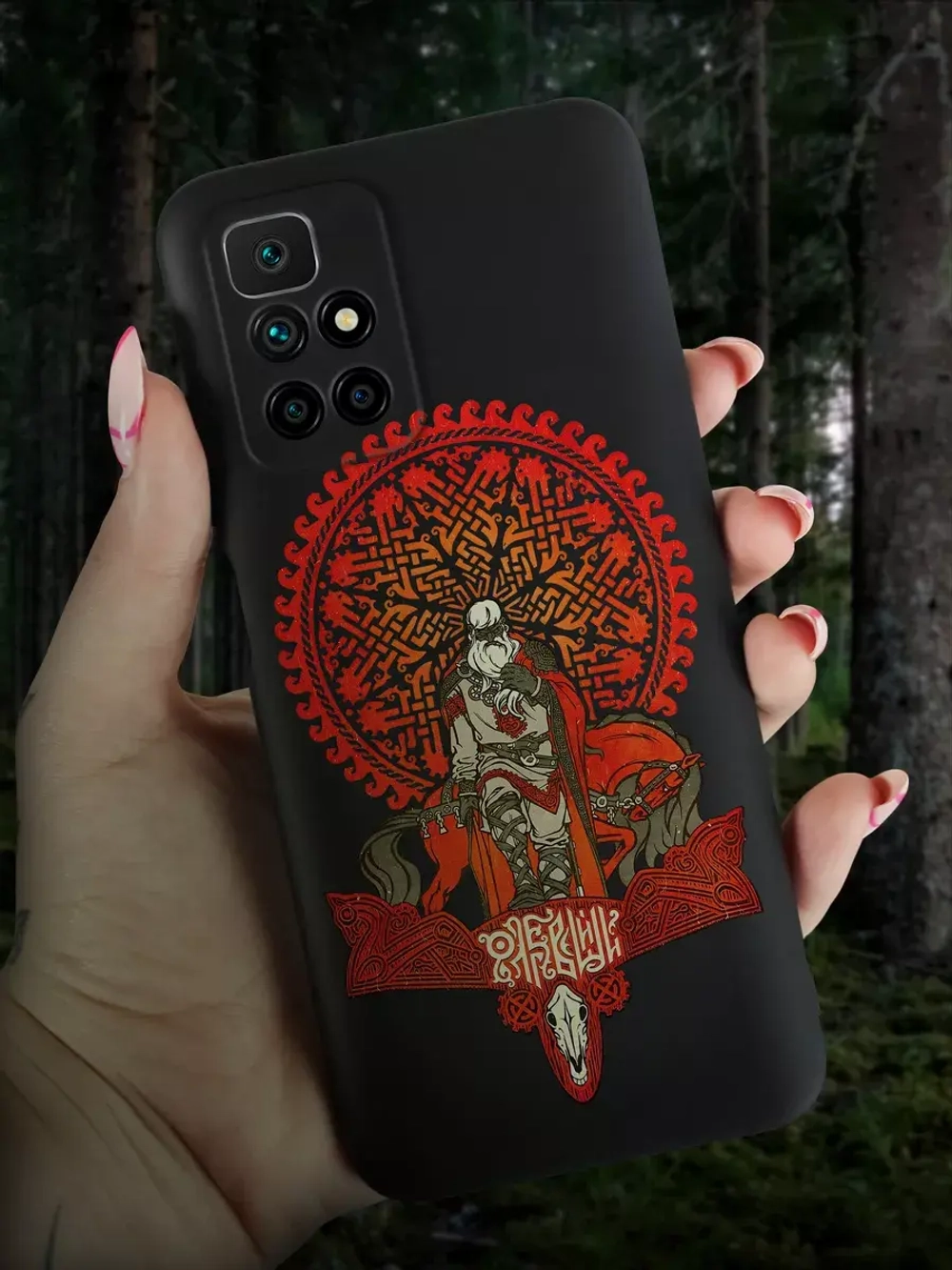 Чехол на Xiaomi Redmi 10 с принтом