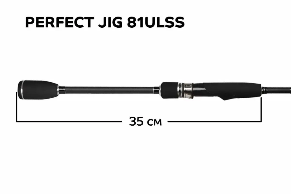Спиннинг Perfect JIG 2-9 гр, 245 см от CF