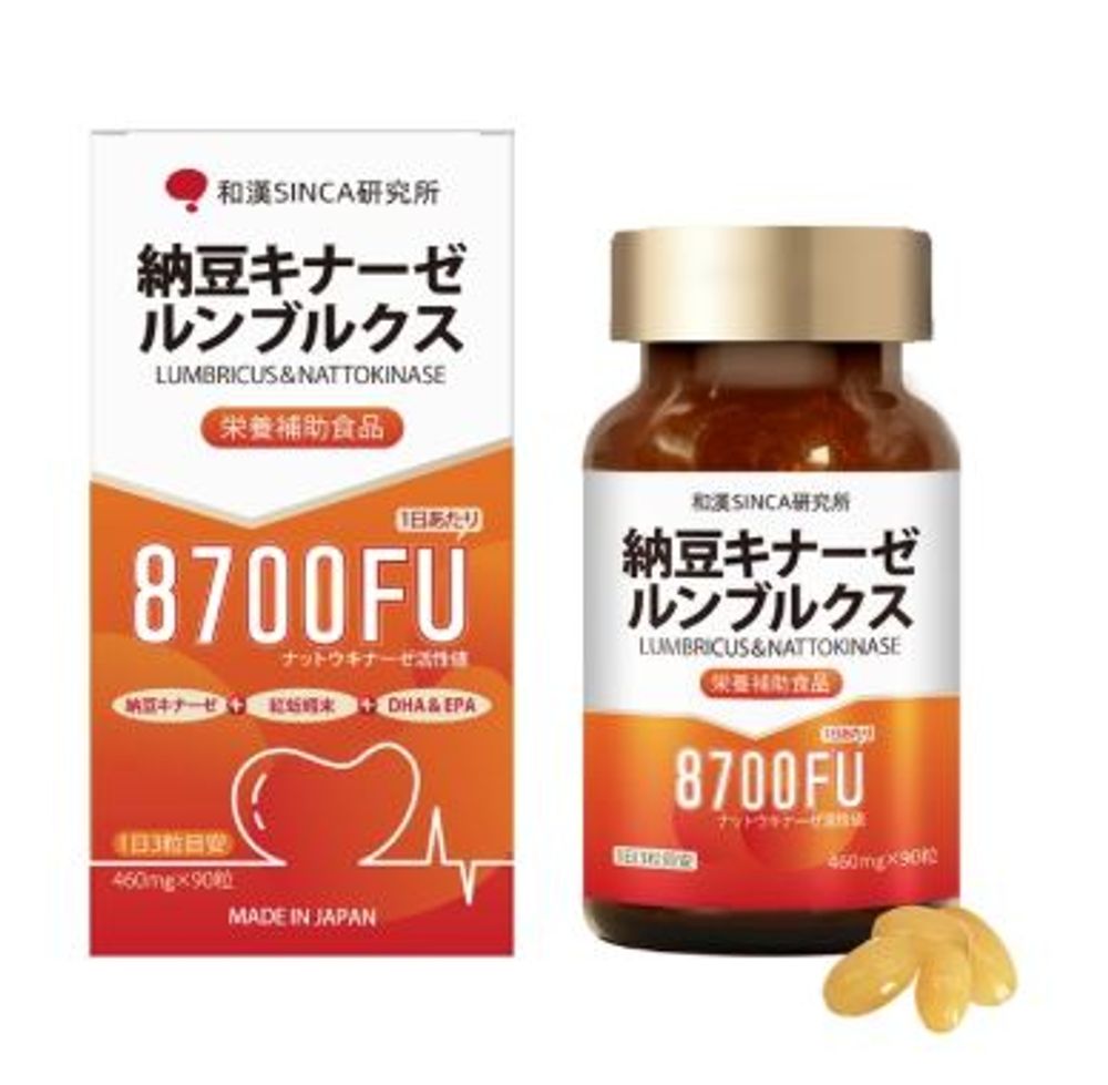 Наттокиназа Wakan SINCA 8700FU + Lumbricus, DHA, EPA, 90 капсул.