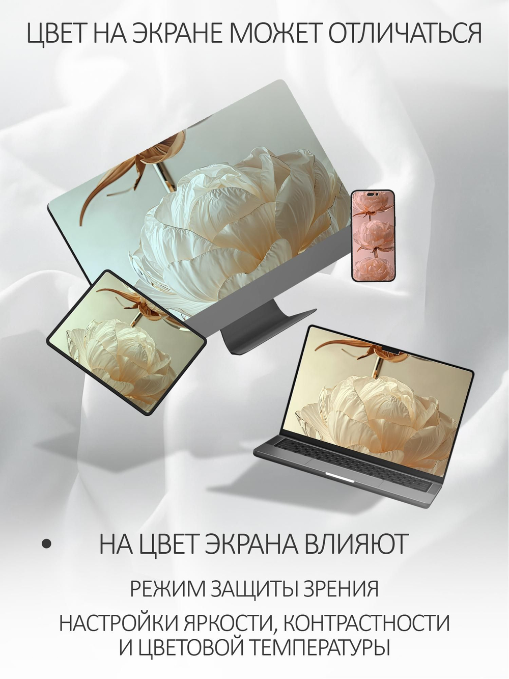 Фотообои 3D на стену флизелиновые бежевые цветы