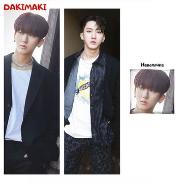 Дакимакура Чанбин Stray Kids арт. 1031
