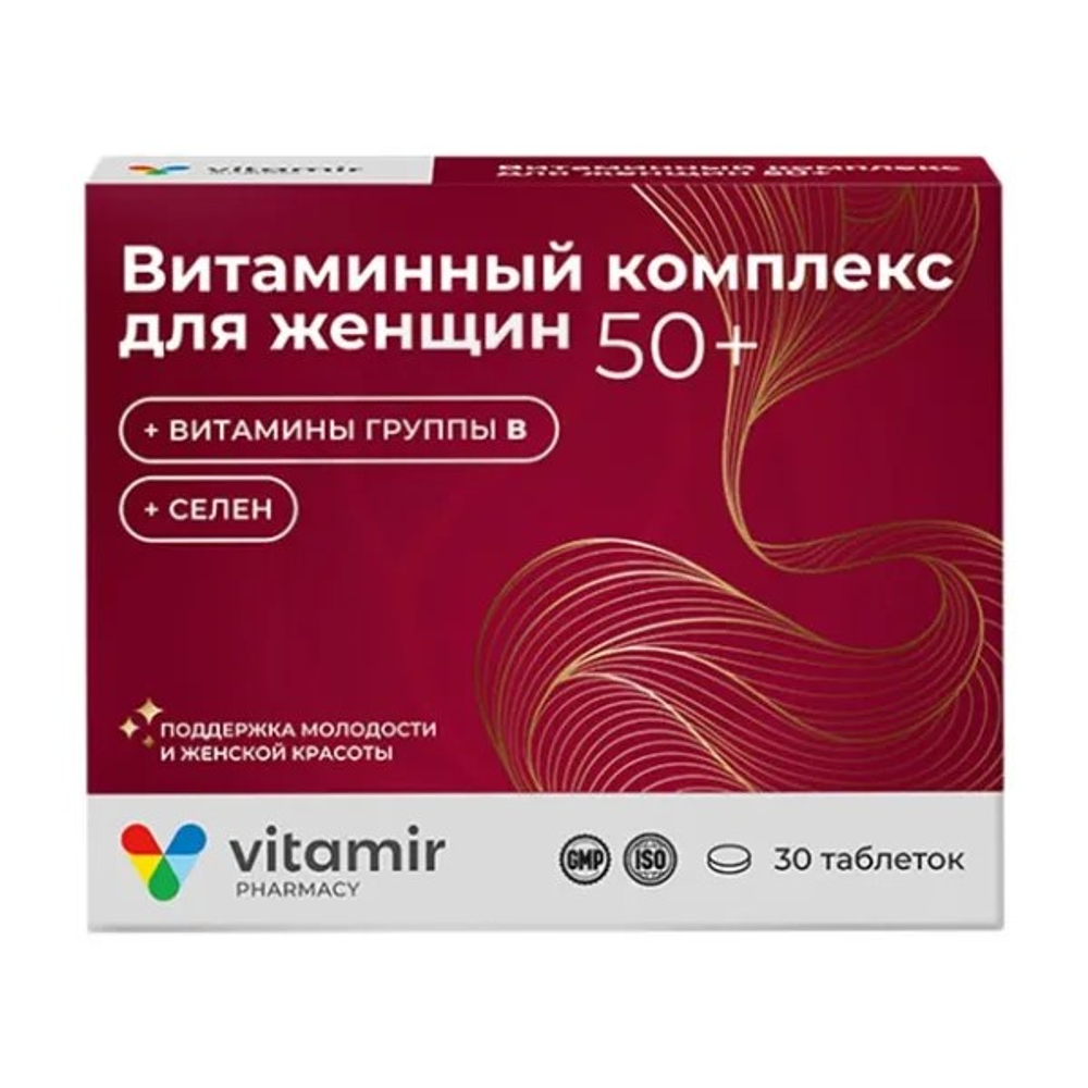 Vitamir витаминный комплекс для женщин 50+ (30 таблеток)