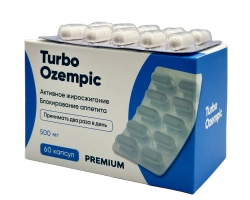 Жиросжигатель Turbo Ozempic Premium для похудения