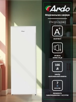Морозильная камера ARDO FTH155165W2