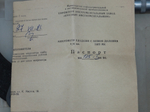 Микрометр МК- 125 Ц/д 0,01мм. кл. 1 ГОСТ 6507-78 Уценка
