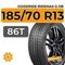 Goodride Ridemax G-118 185/70 R13 86T