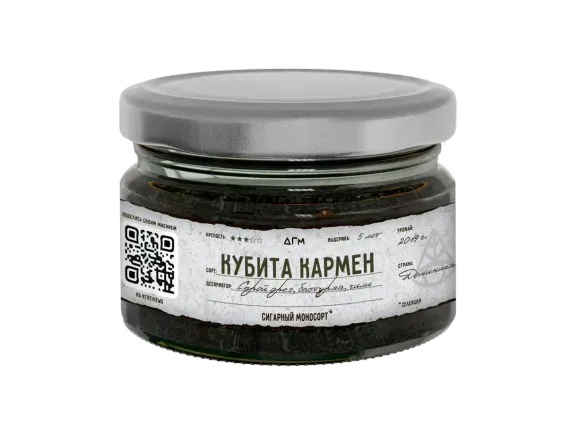 Dogma Cigar Monosort - Кубита Кармен (20г)