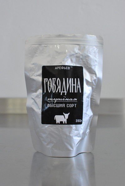 Говядина тушёная