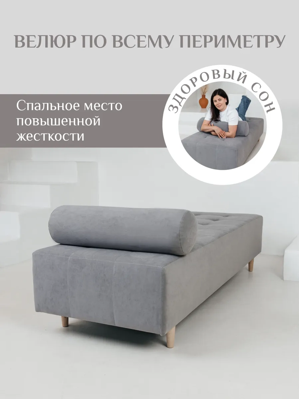 Кушетка 200