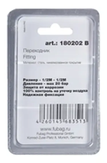 Переходник Fubag 3/8"M-1/2"M