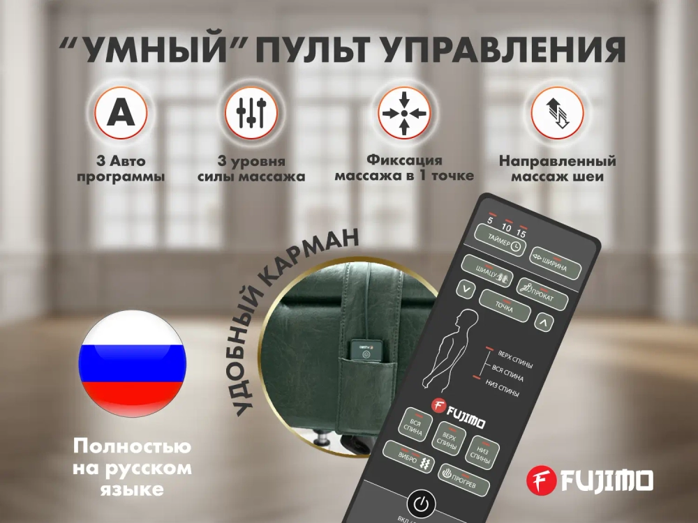 Дизайнерское массажное кресло EGO Lord на заказ