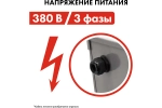 Пушка тепловая электрическая 24 кВт QUATTRO ELEMENTI QЕ-24000 E 640-452