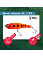 Воблер для рыбалки Wasabi Vib 85S #609