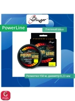 Плетеный шнур PowerLine 150 м, Stone Grey, 0,25 мм
